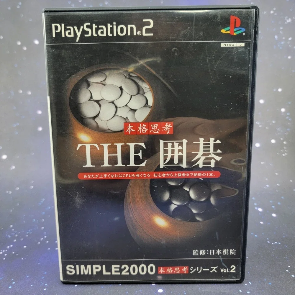 Simple 2000 Series Vol. 2‎ The Igo Go (Sony PlayStation 2) JAPANESE Game 1043